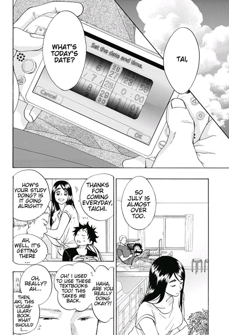 Ao No Flag 18 2