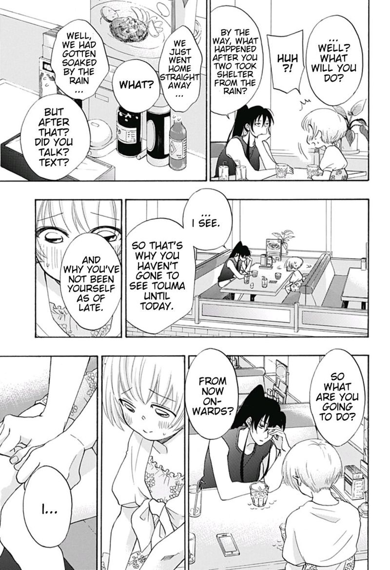 Ao No Flag 18 27