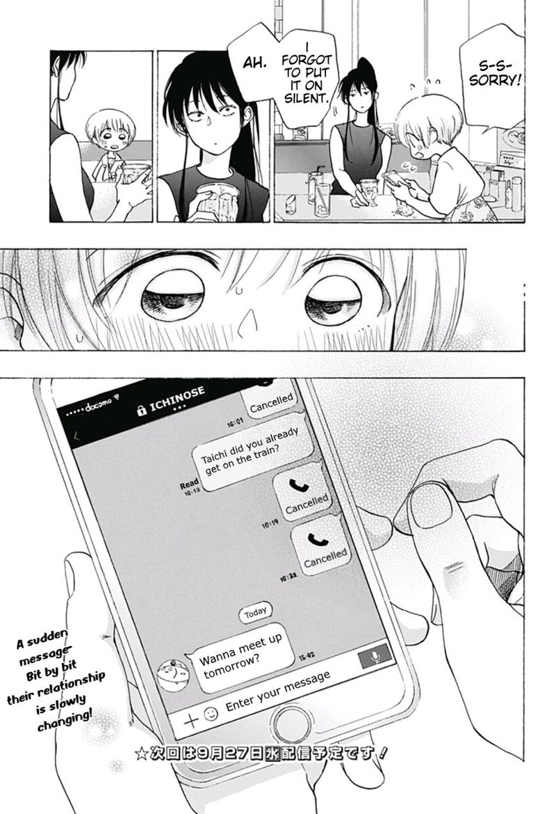 Ao No Flag 18 29