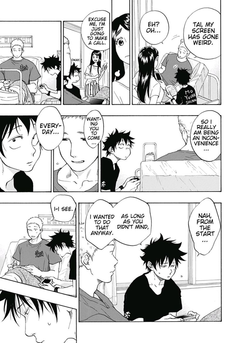 Ao No Flag 18 3