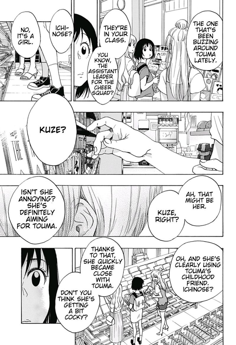 Ao No Flag 18 9