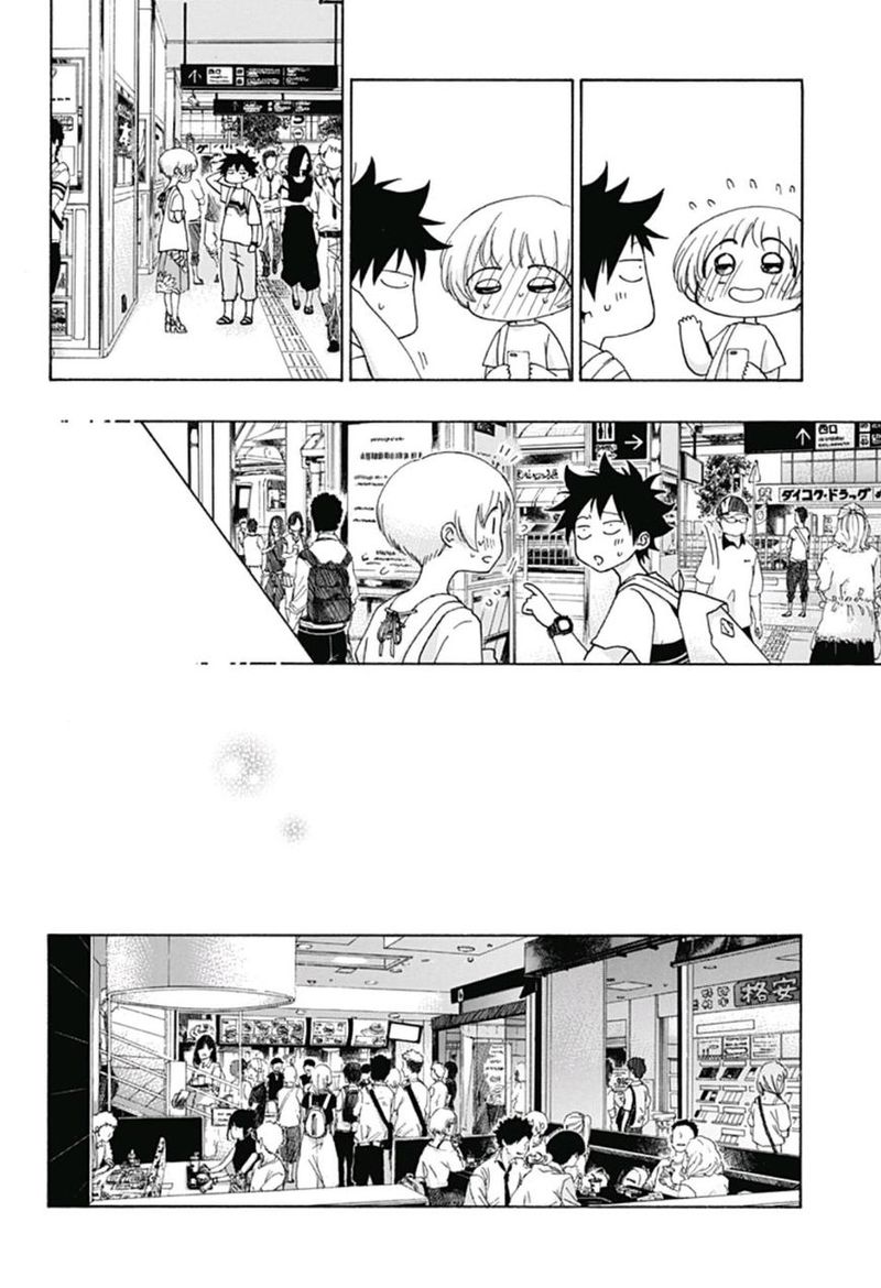 Ao No Flag 19 4