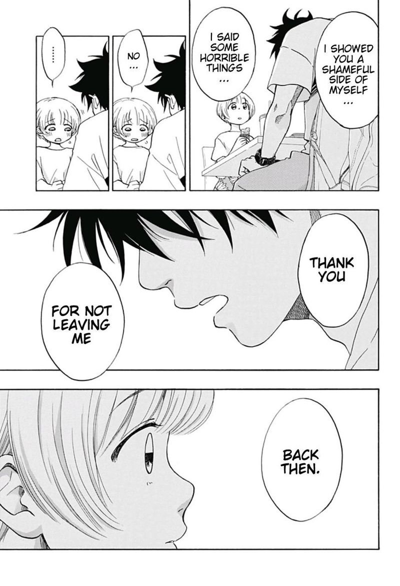 Ao No Flag 19 9