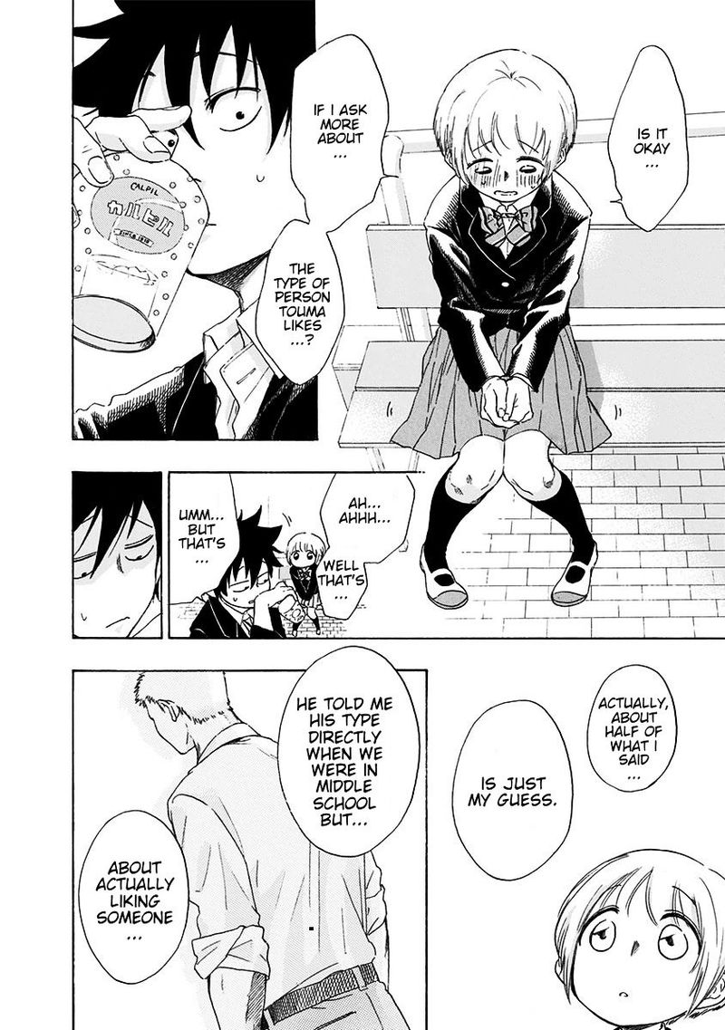 Ao No Flag 2 10