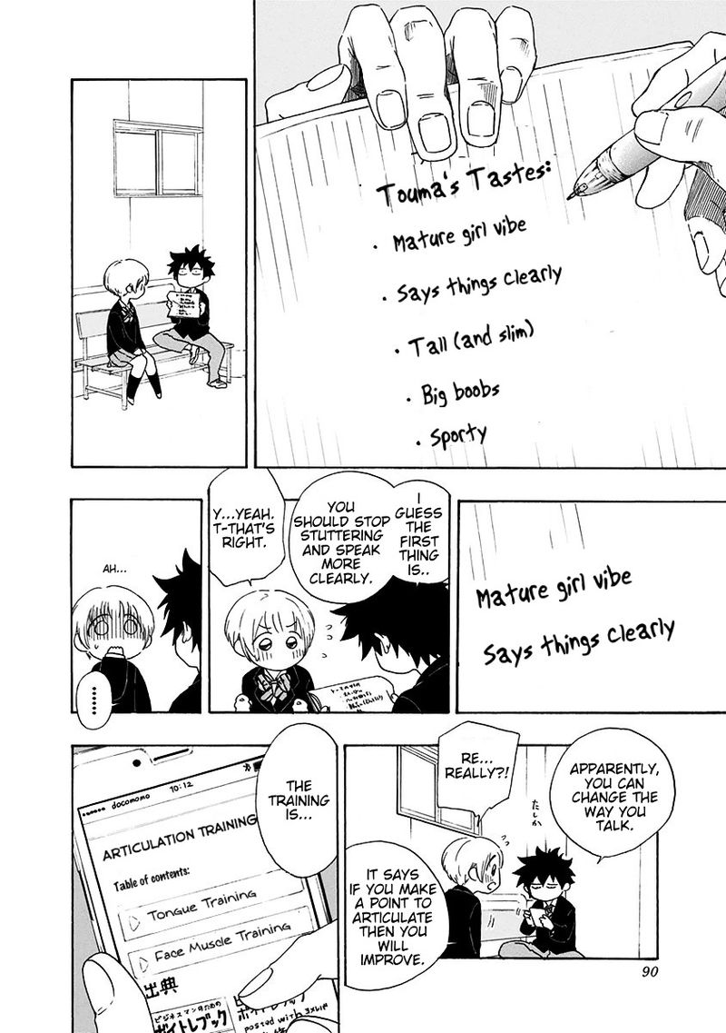 Ao No Flag 2 12