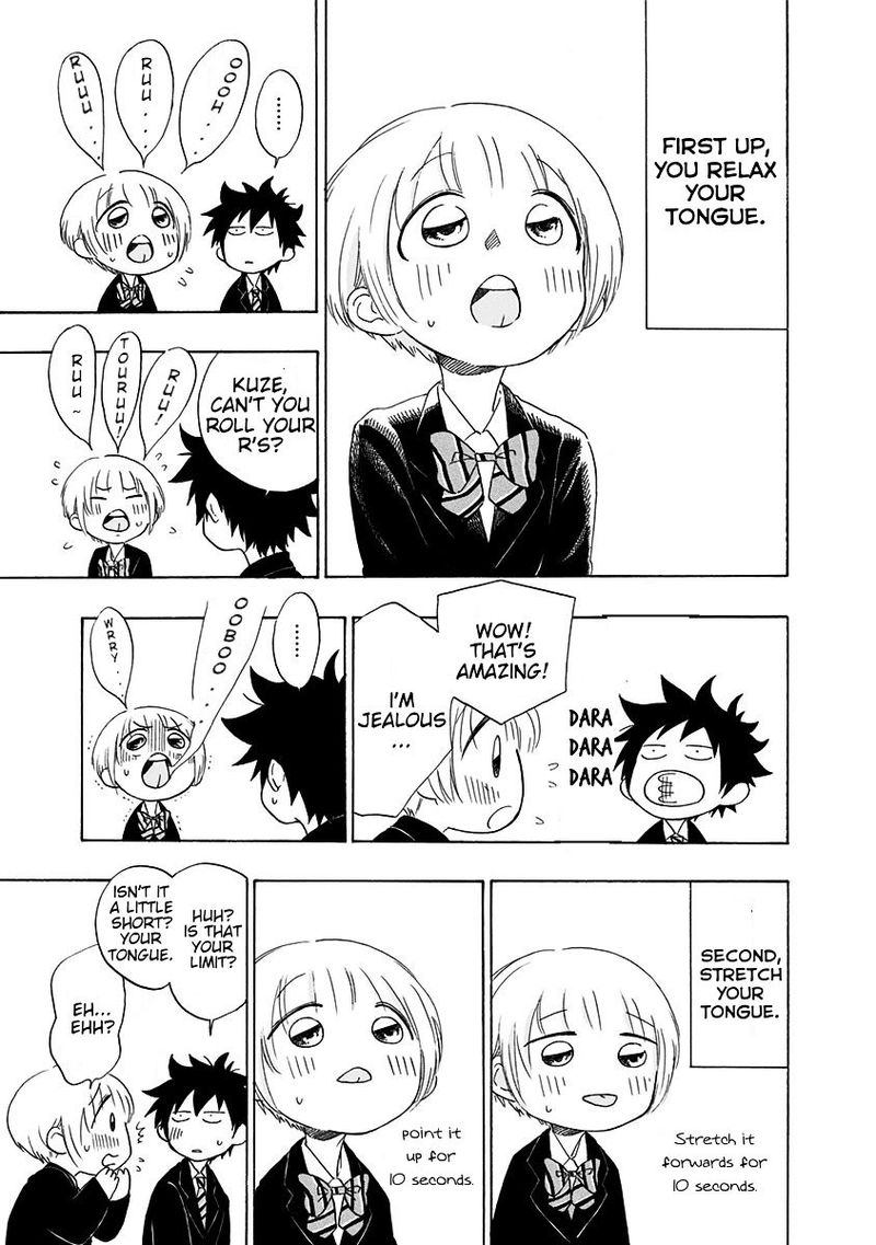 Ao No Flag 2 13