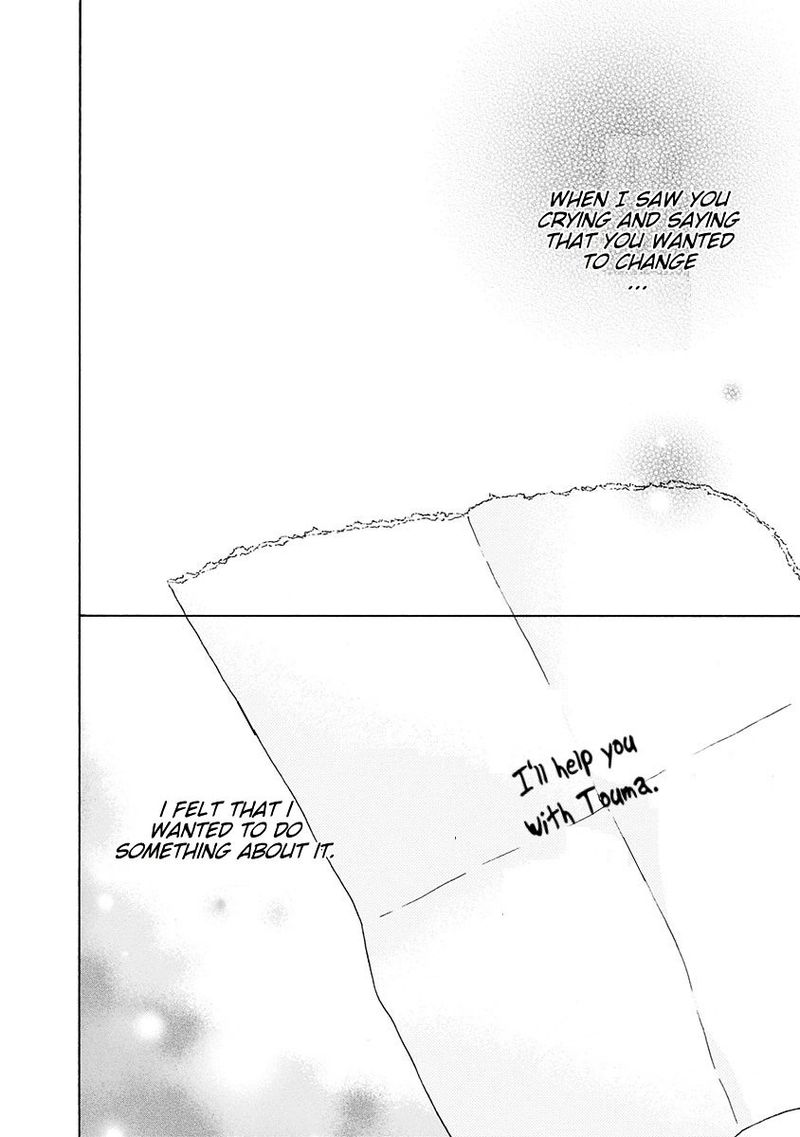 Ao No Flag 2 2
