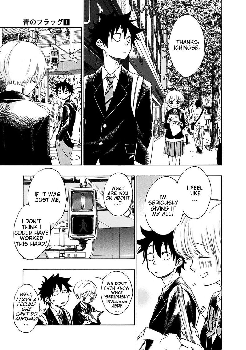 Ao No Flag 2 23