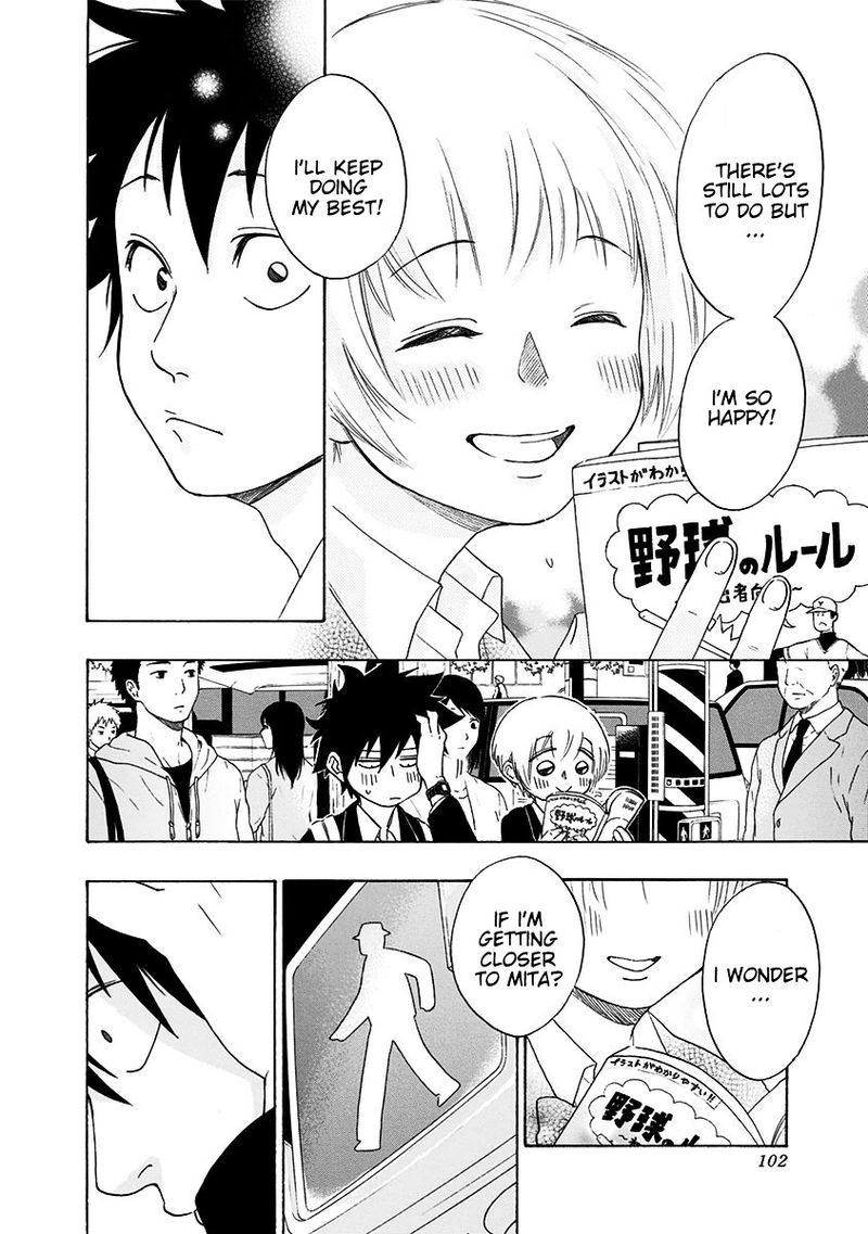 Ao No Flag 2 24