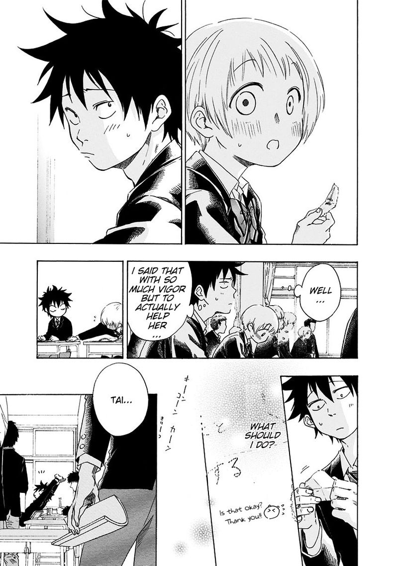 Ao No Flag 2 3