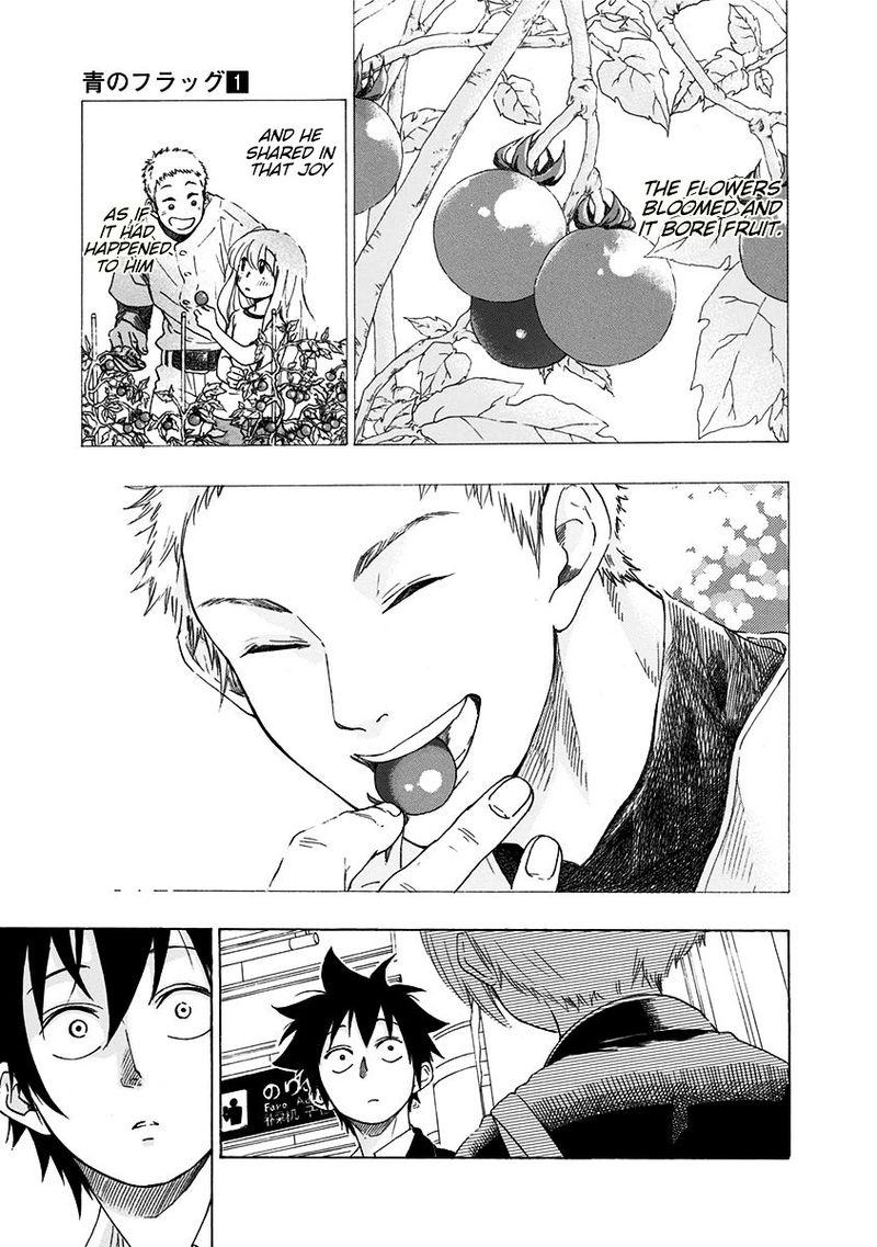 Ao No Flag 2 33