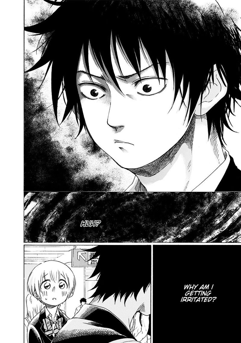 Ao No Flag 2 36