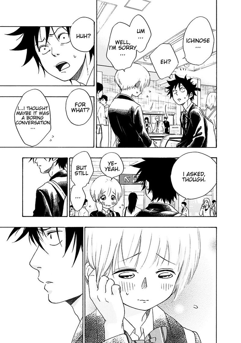Ao No Flag 2 37