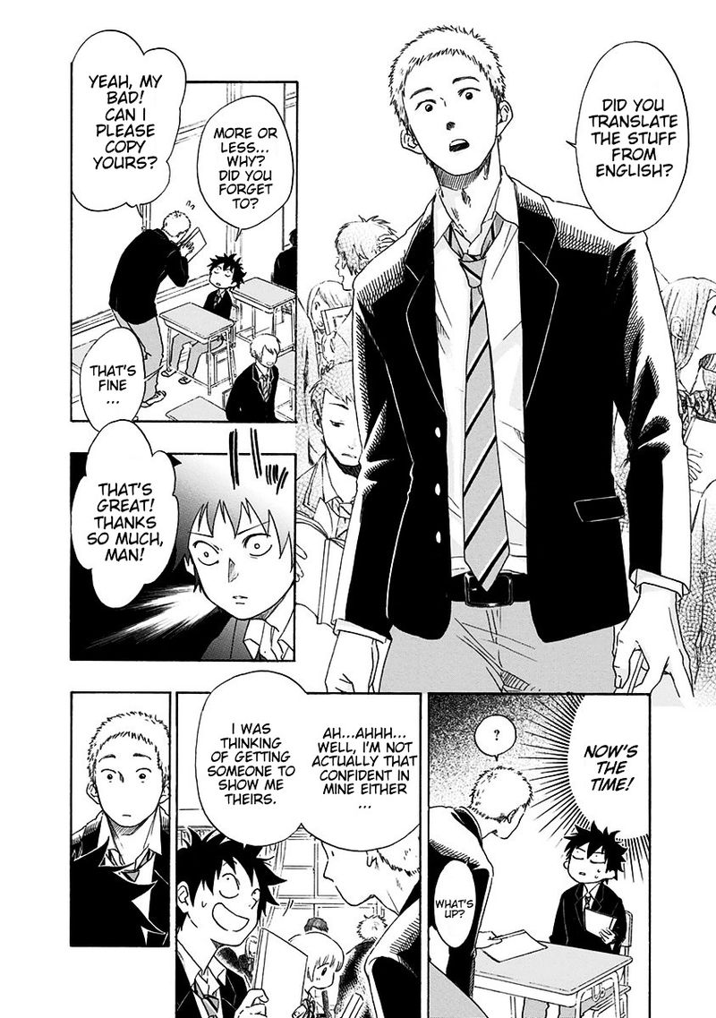 Ao No Flag 2 4