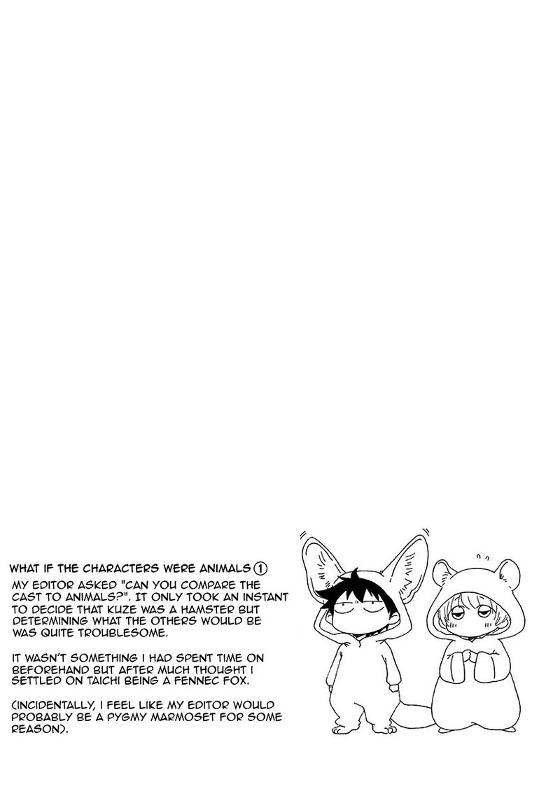 Ao No Flag 2 40