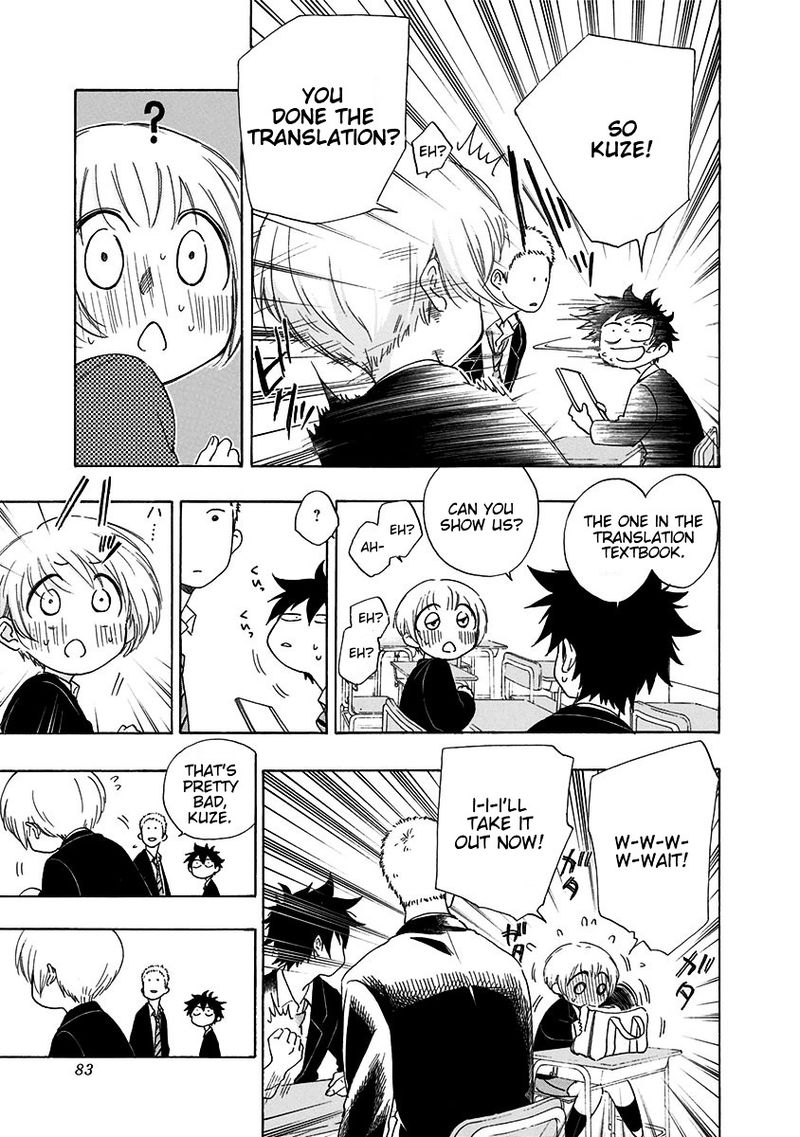 Ao No Flag 2 5