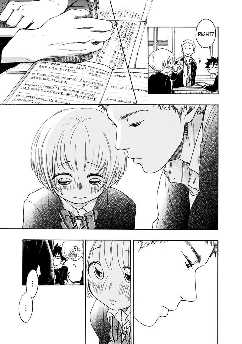 Ao No Flag 2 7