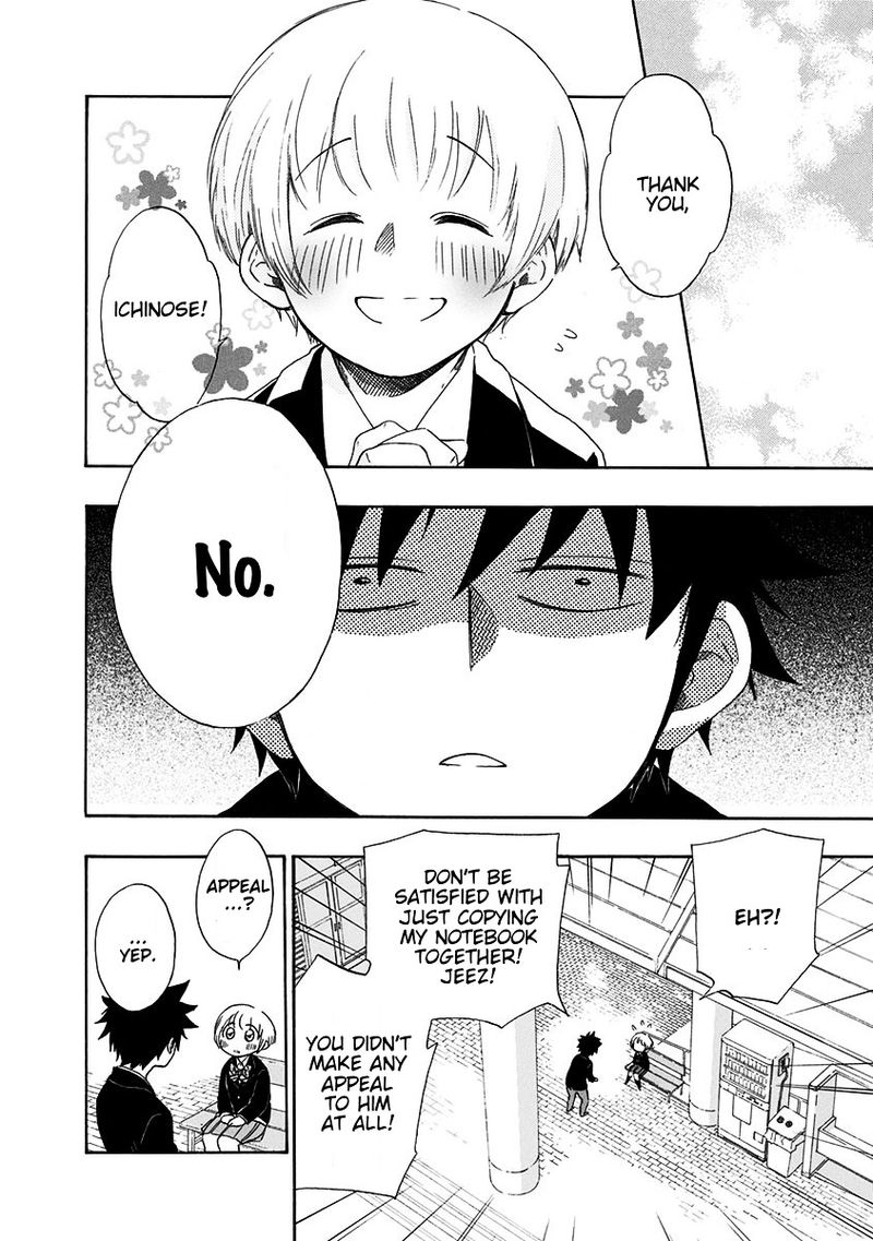 Ao No Flag 2 8