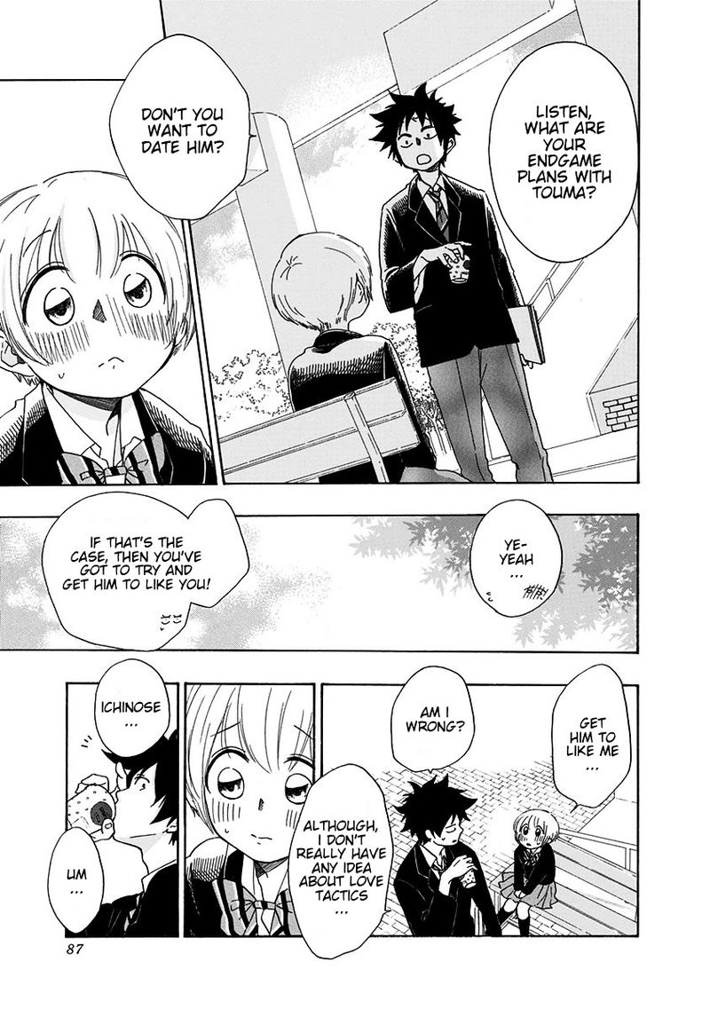 Ao No Flag 2 9