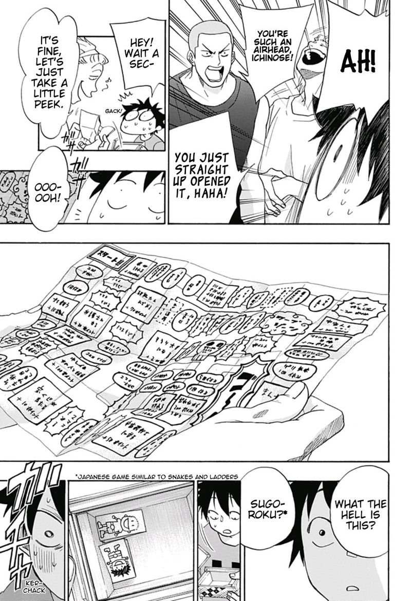 Ao No Flag 21 17