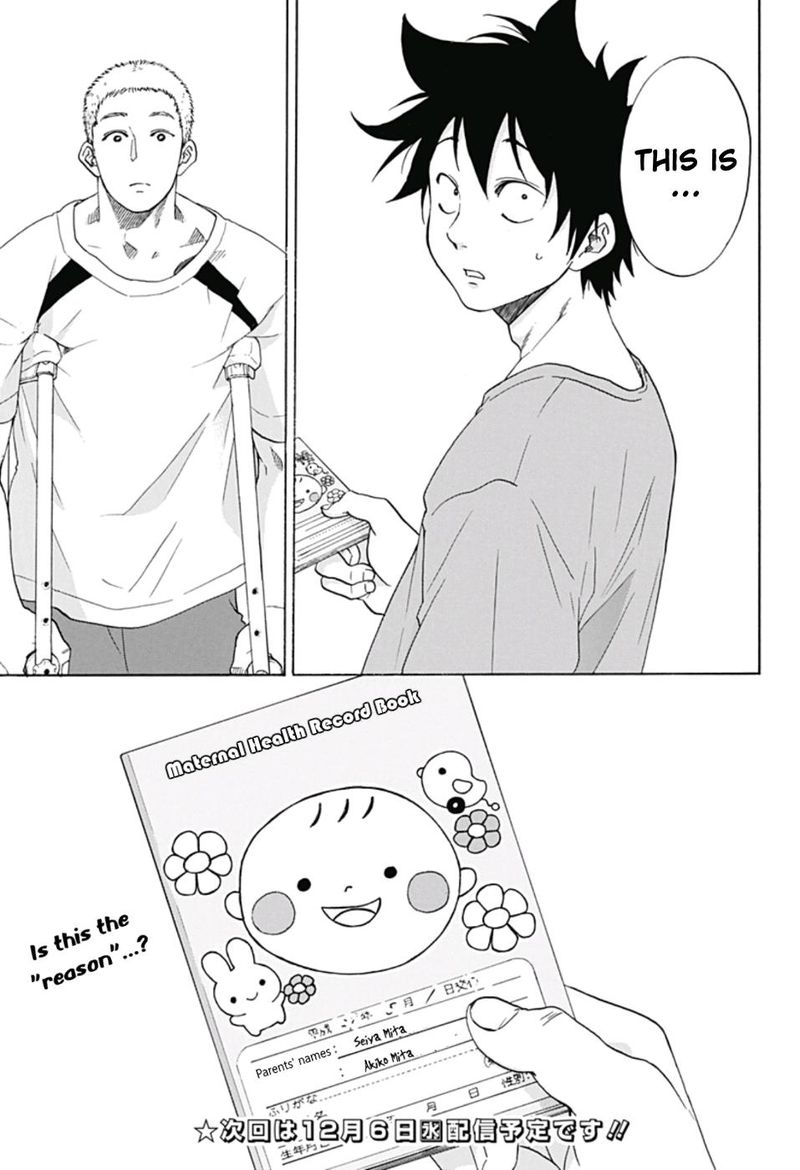 Ao No Flag 21 27