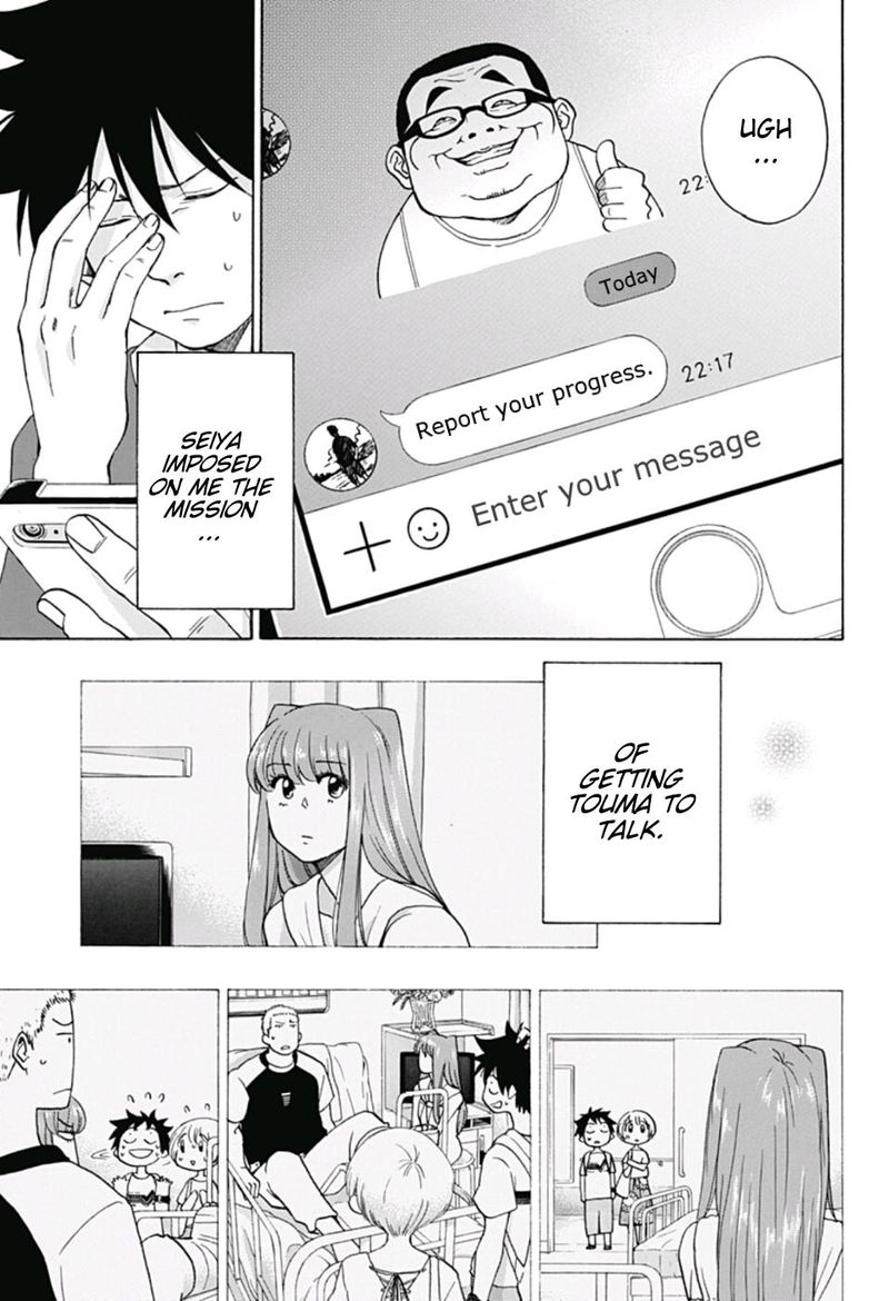Ao No Flag 21 3