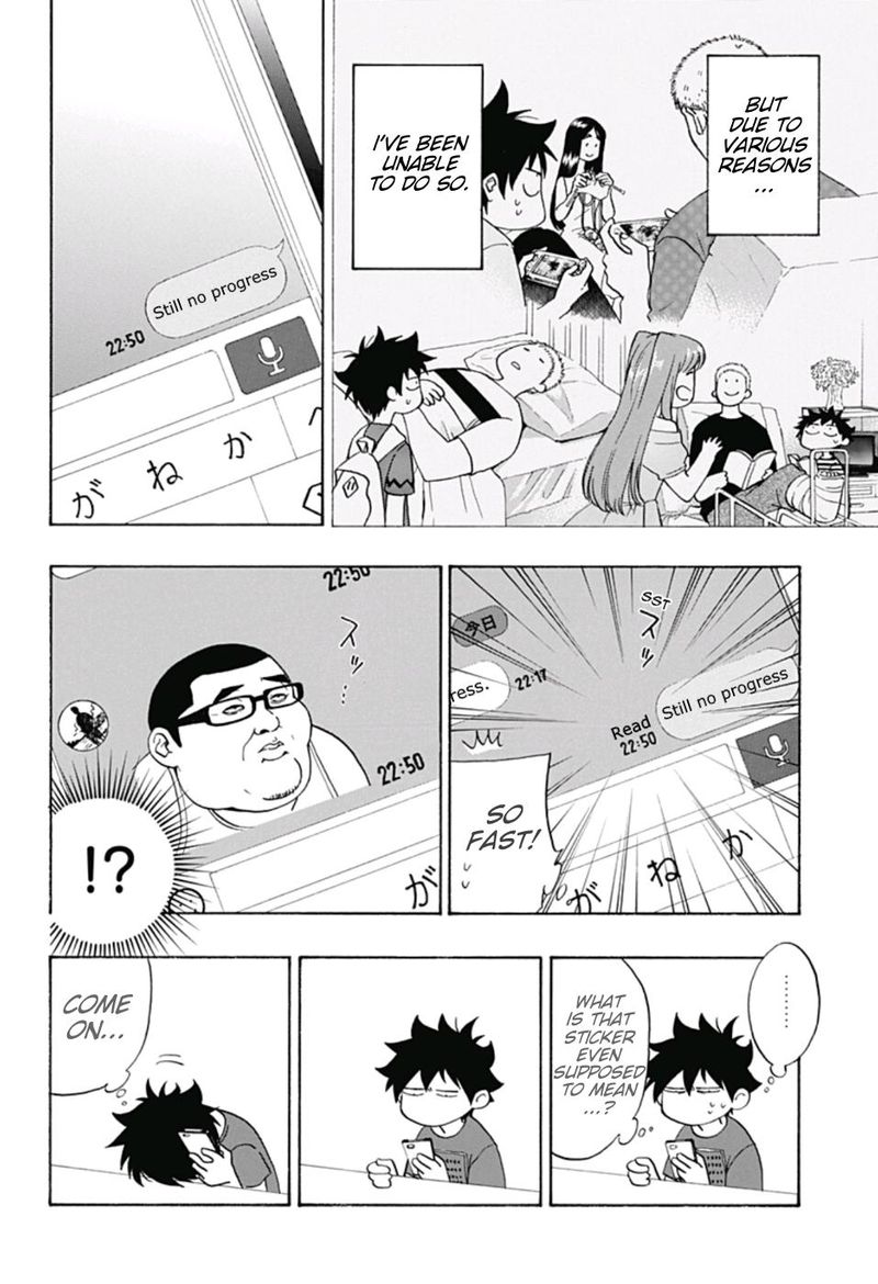 Ao No Flag 21 4