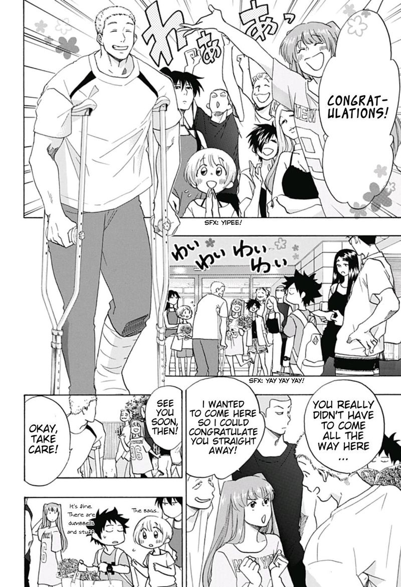 Ao No Flag 21 6