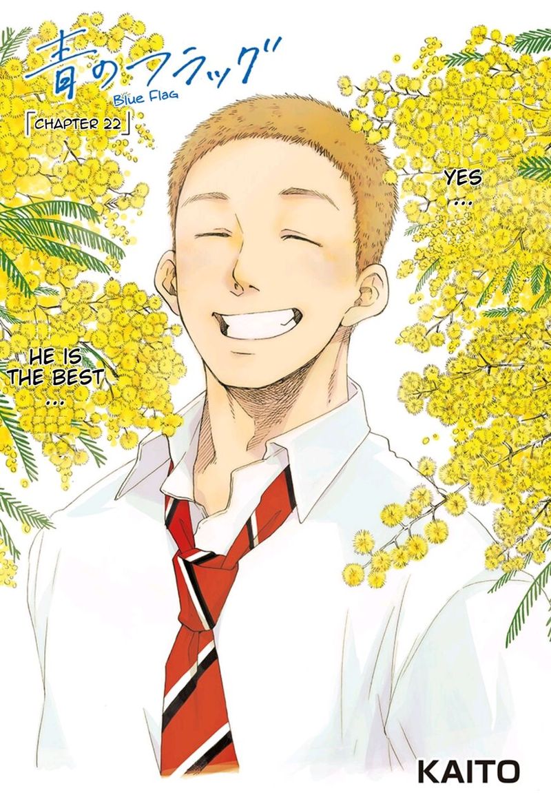 Ao No Flag 22 1