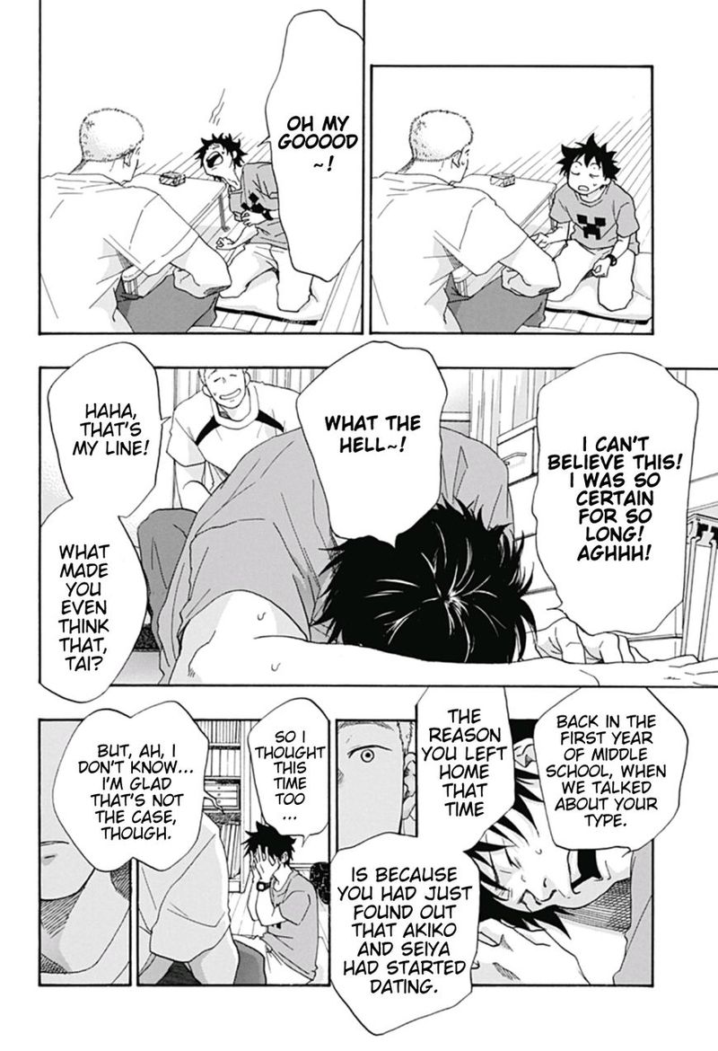 Ao No Flag 22 14