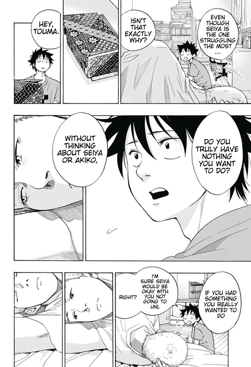 Ao No Flag 22 18