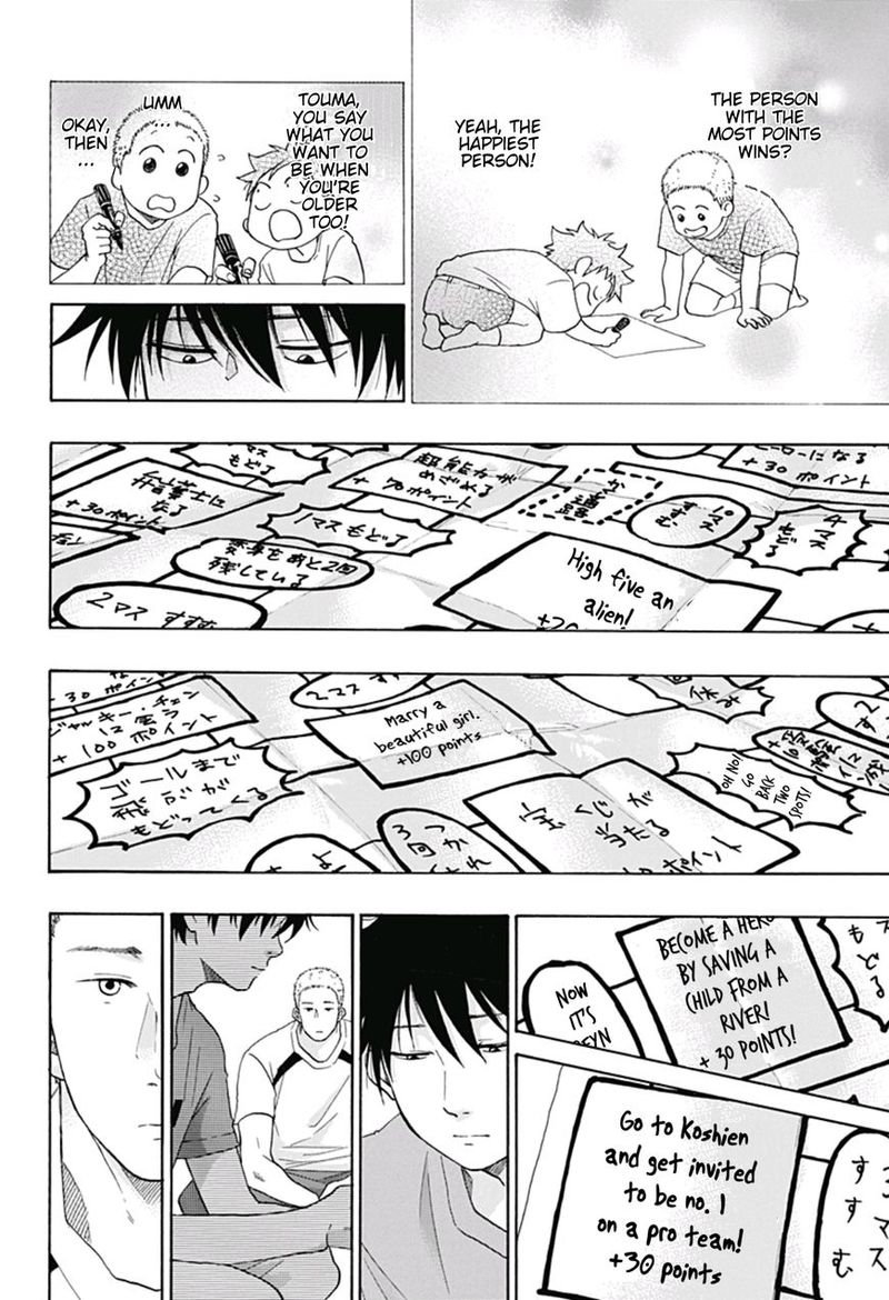Ao No Flag 22 22