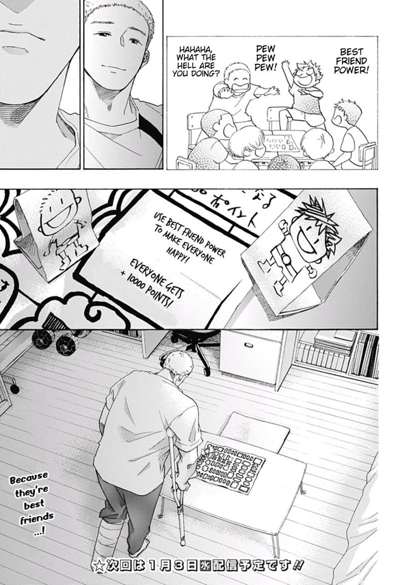 Ao No Flag 22 33