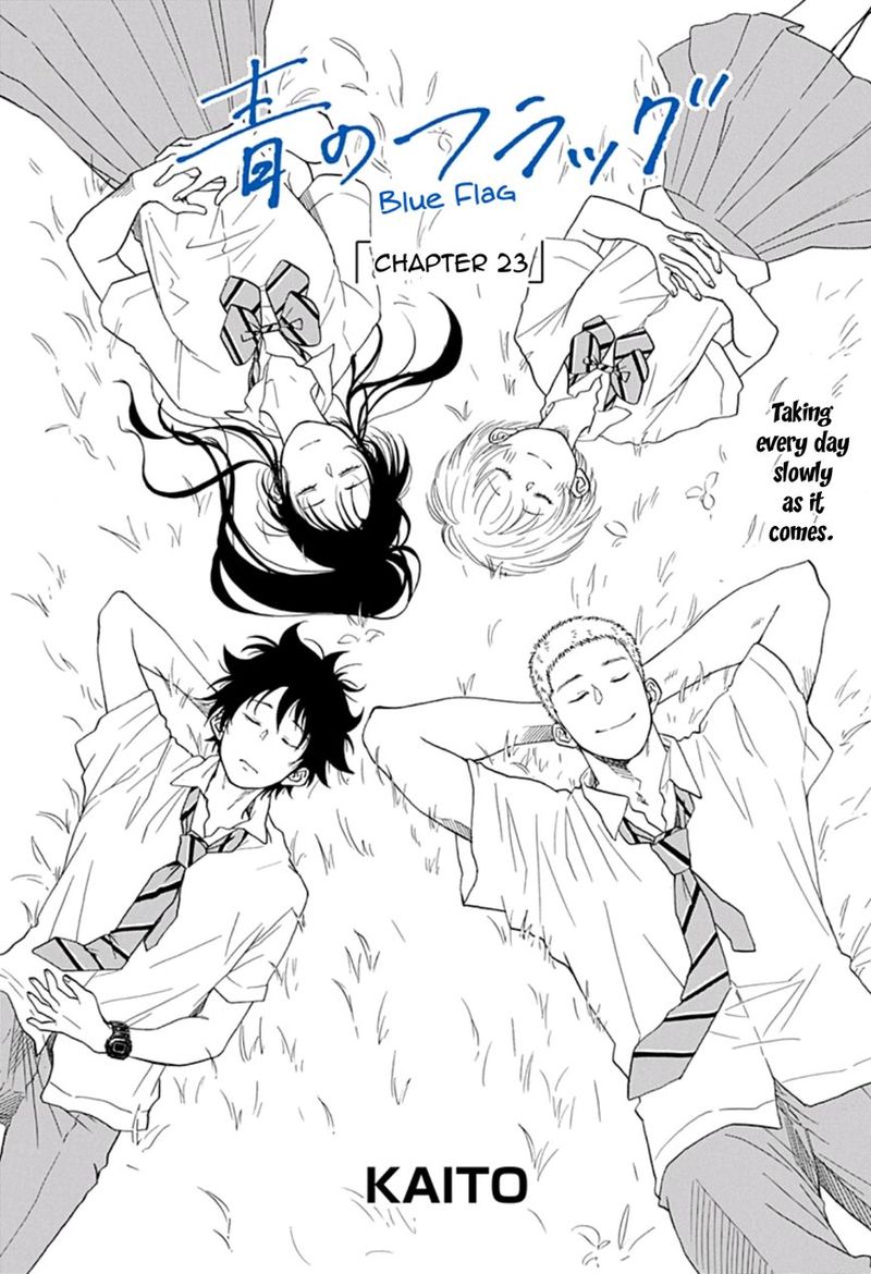 Ao No Flag 23 1
