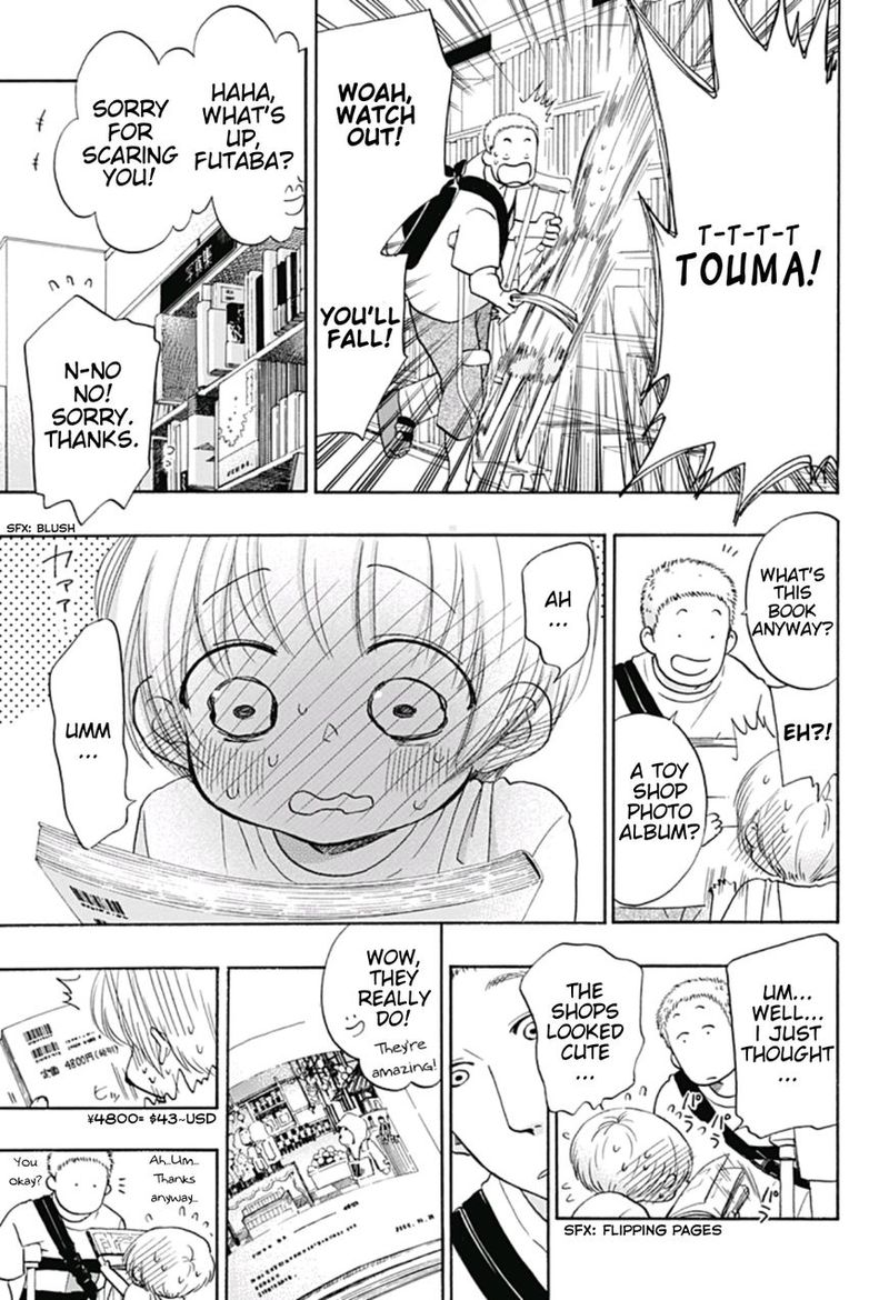 Ao No Flag 23 11