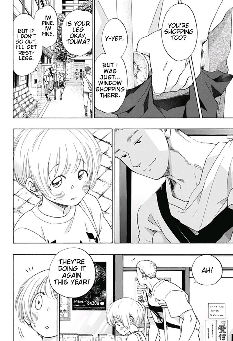 Ao No Flag 23 12