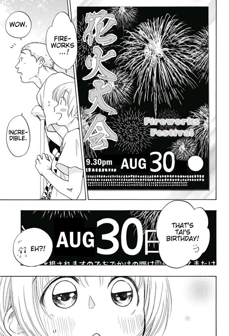 Ao No Flag 23 13