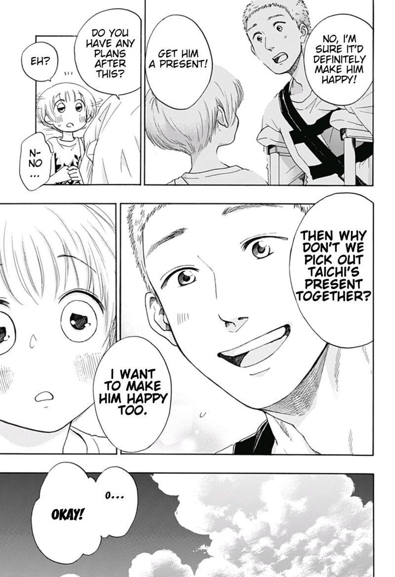 Ao No Flag 23 17