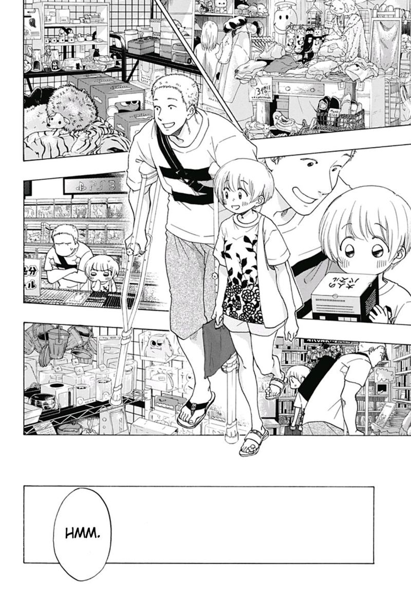 Ao No Flag 23 18