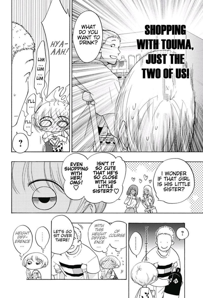 Ao No Flag 23 20