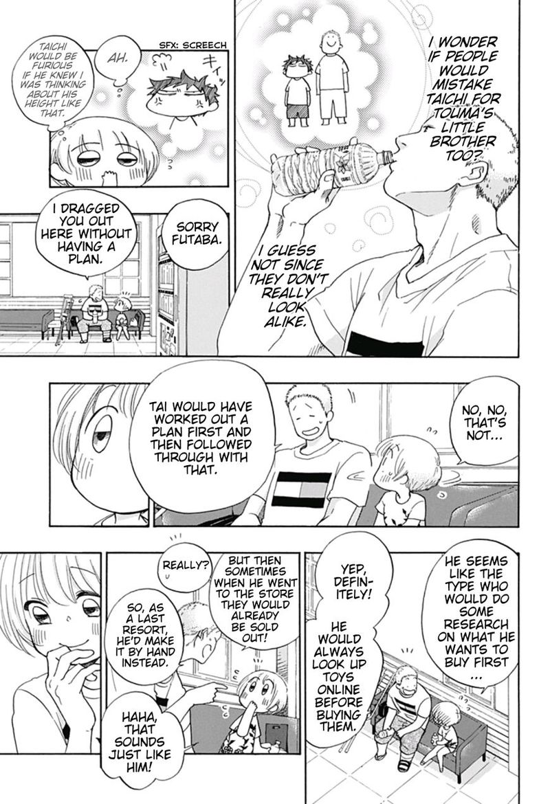 Ao No Flag 23 21