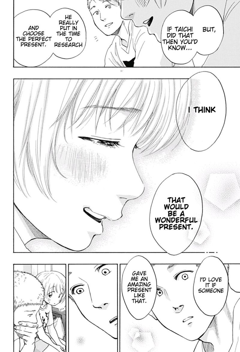 Ao No Flag 23 22