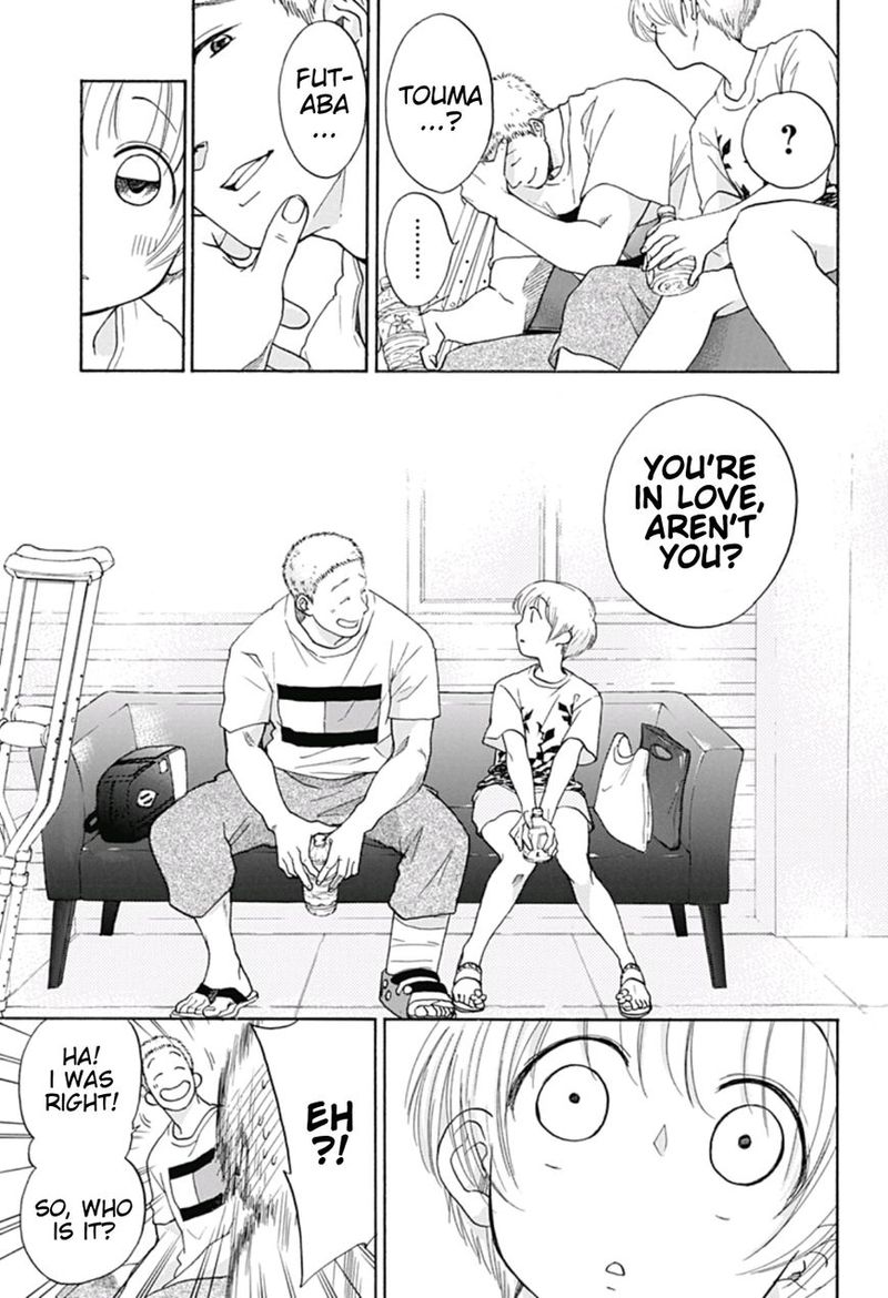 Ao No Flag 23 23