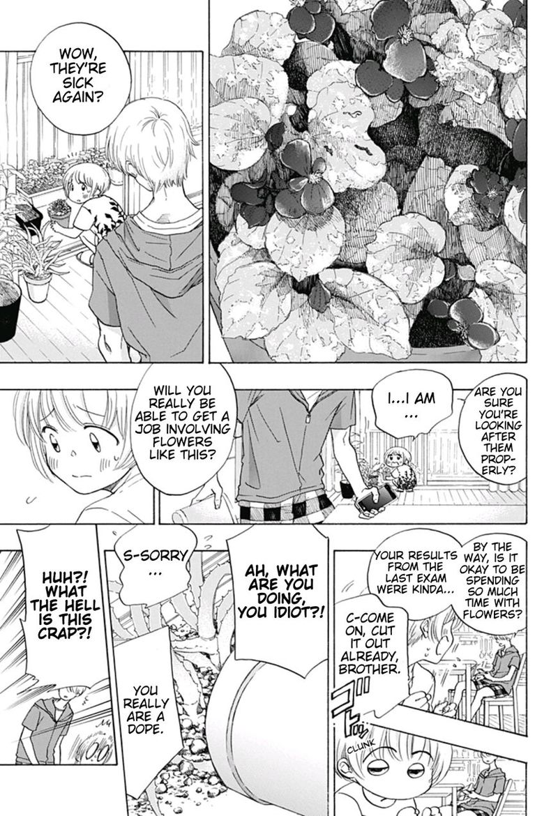 Ao No Flag 23 3