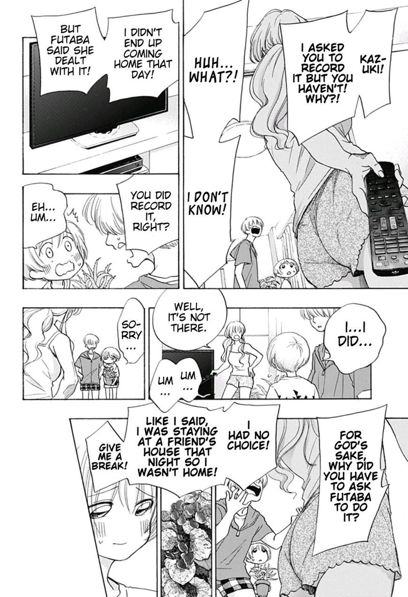 Ao No Flag 23 4