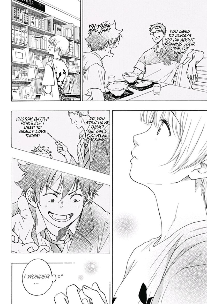 Ao No Flag 23 8