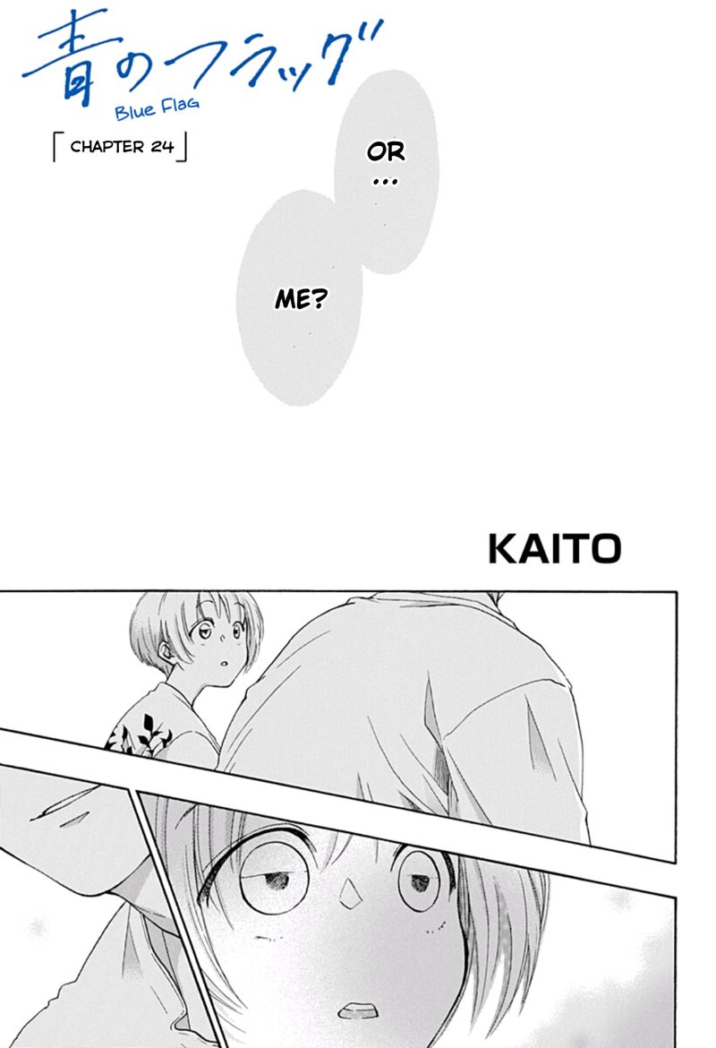 Ao No Flag 24 1