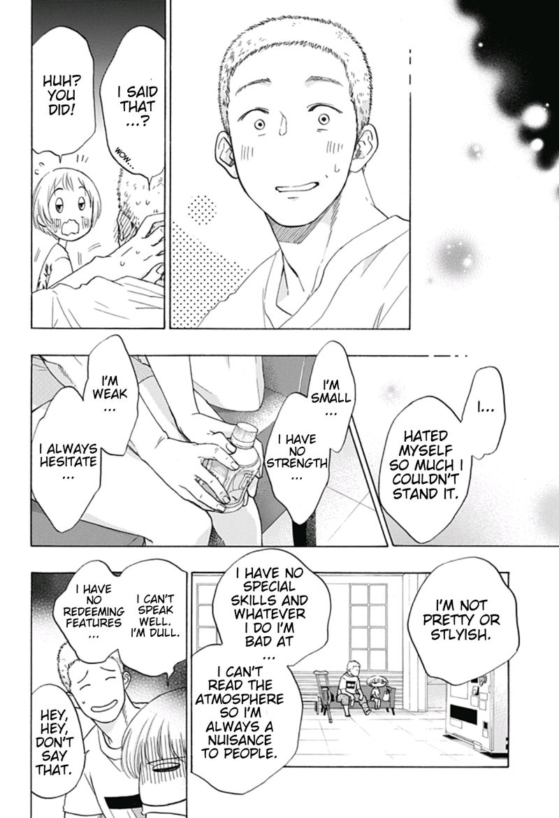 Ao No Flag 24 16