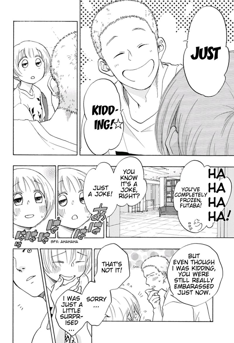Ao No Flag 24 2