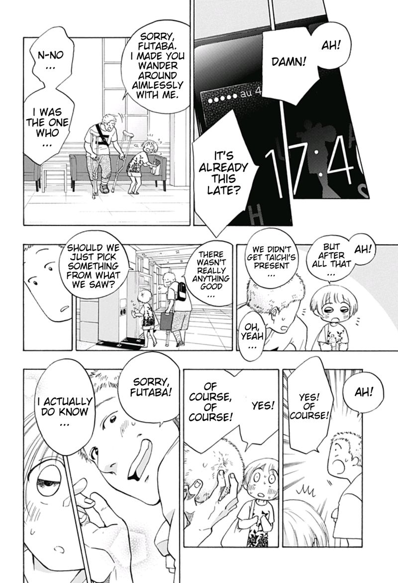 Ao No Flag 24 24